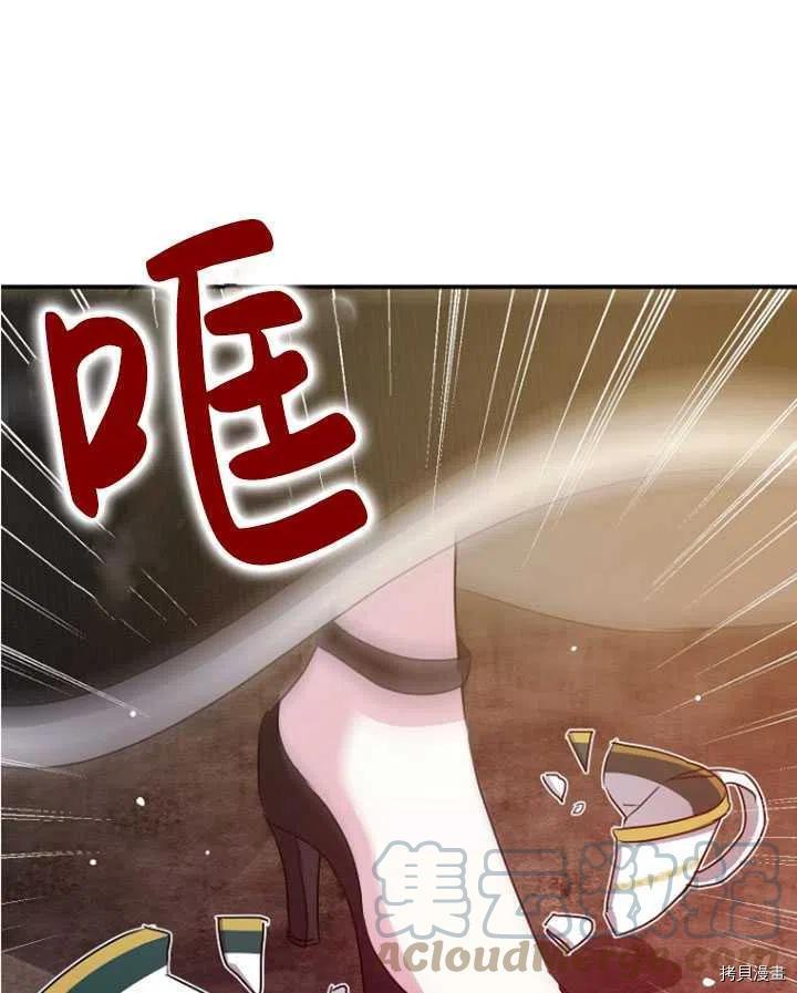 第33话72