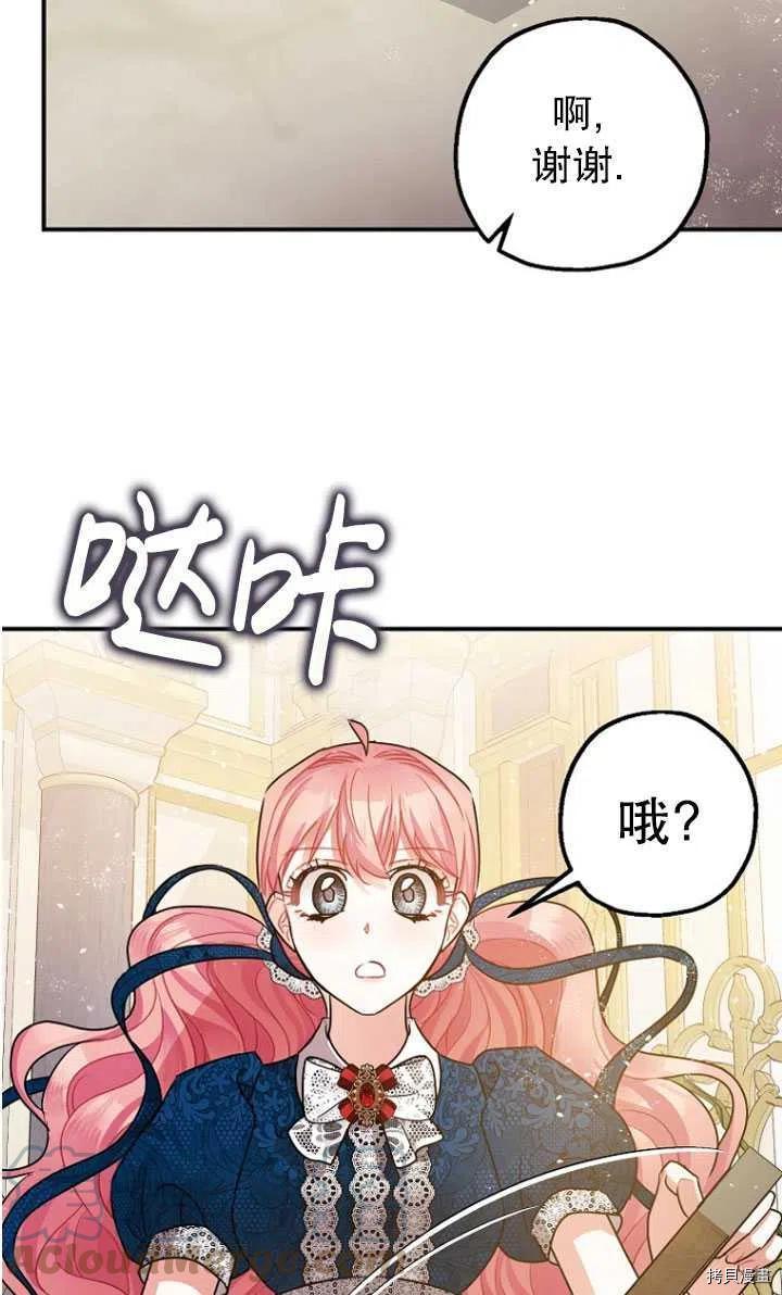 第30话6