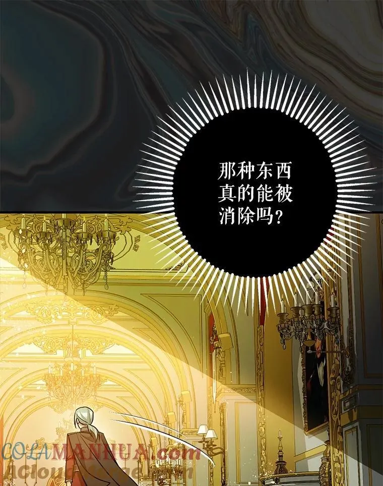 86.消除灾难的方法28