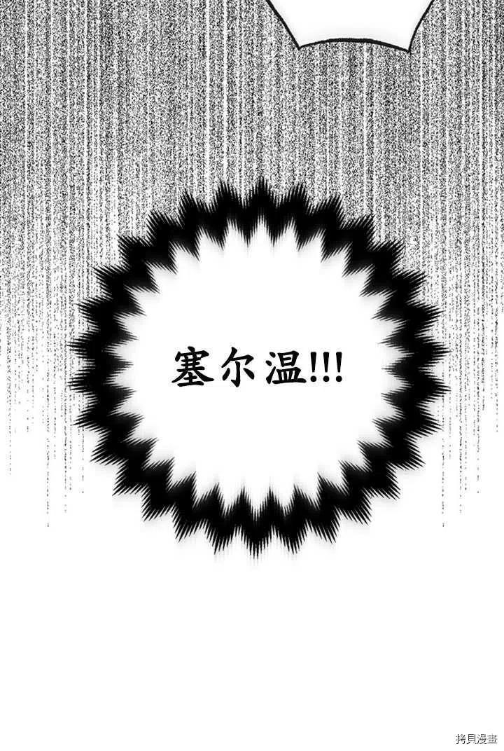 第36话79