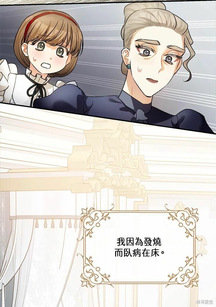 第44话3