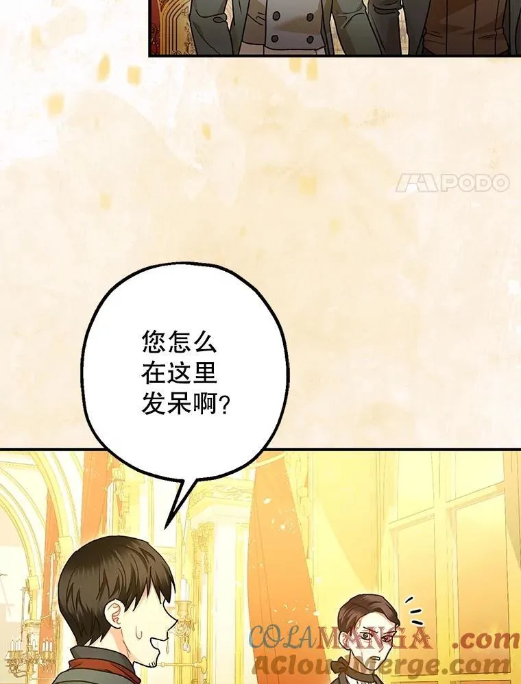 95.正面迎击64