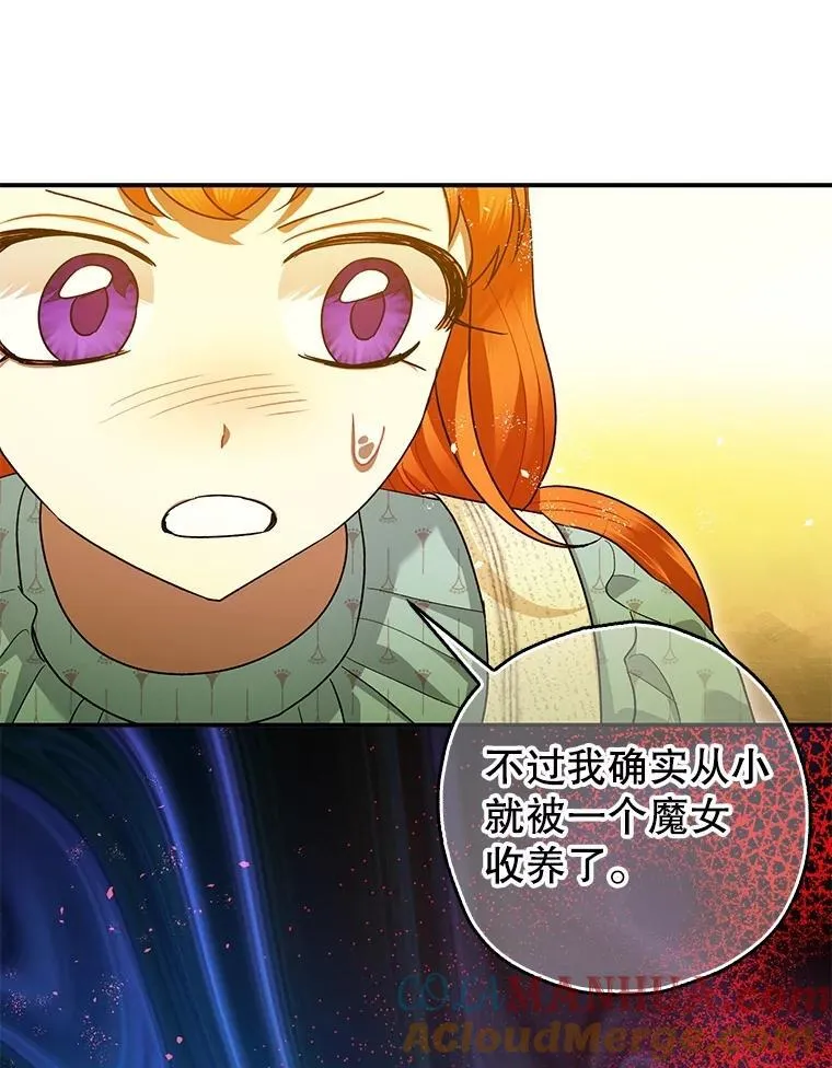 84.所幸逃离8