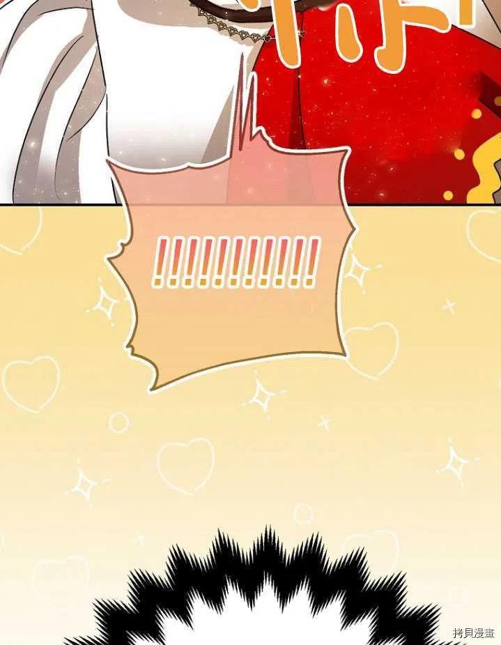 第31话82