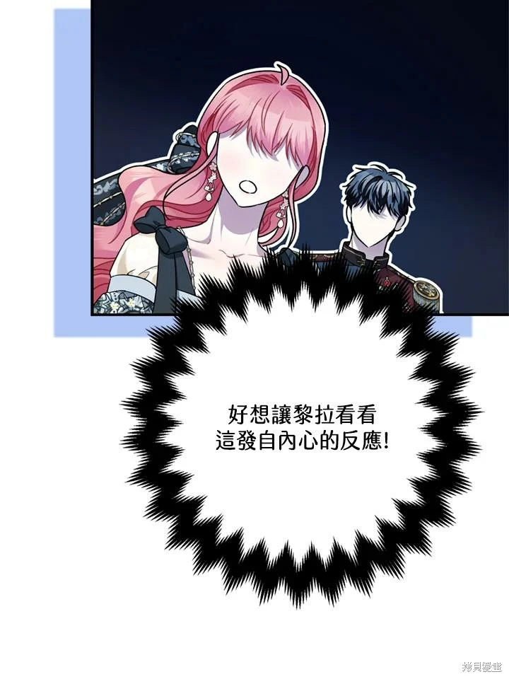 第69话64
