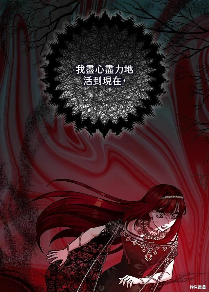 第41话58
