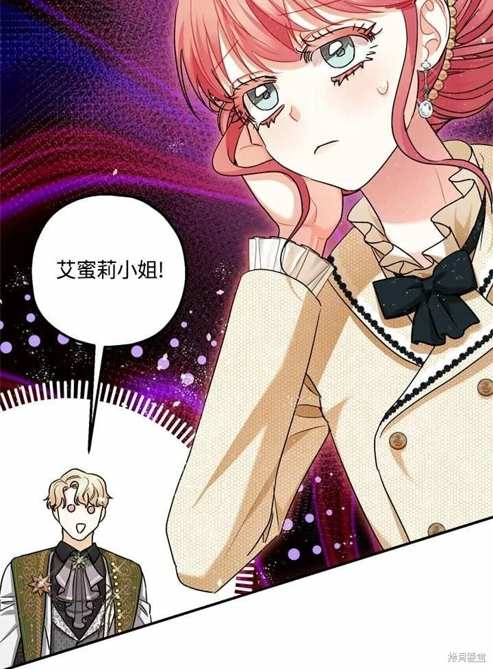 第66话107