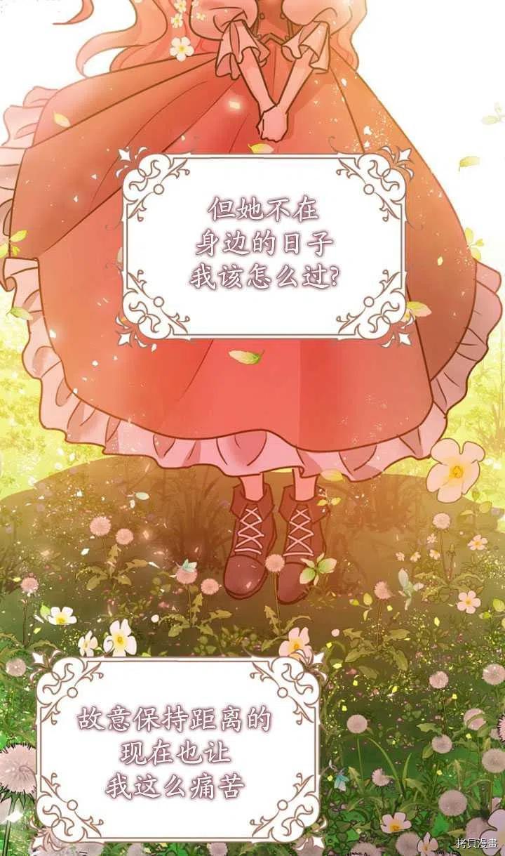 第35话25