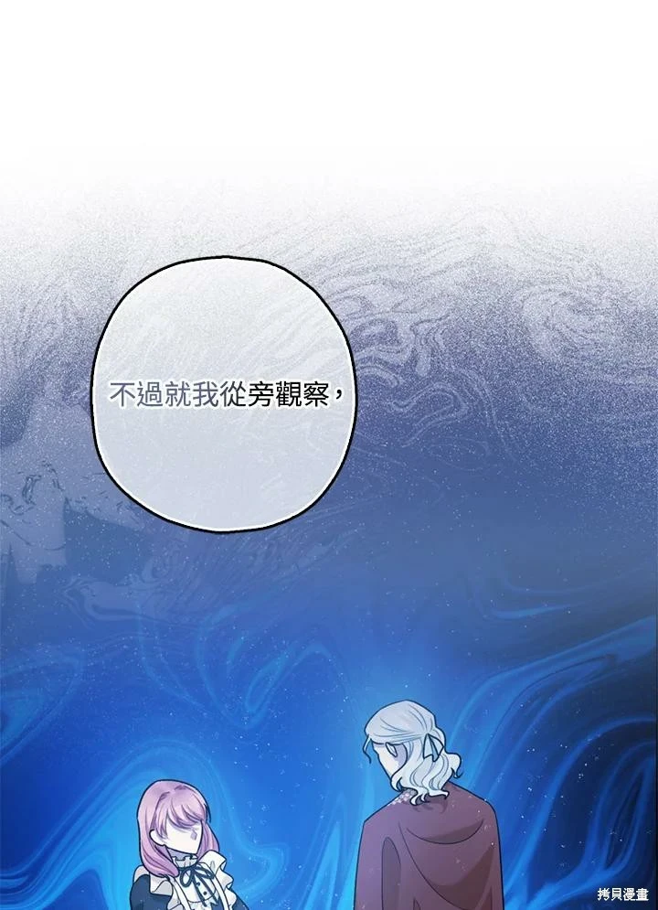第69话74