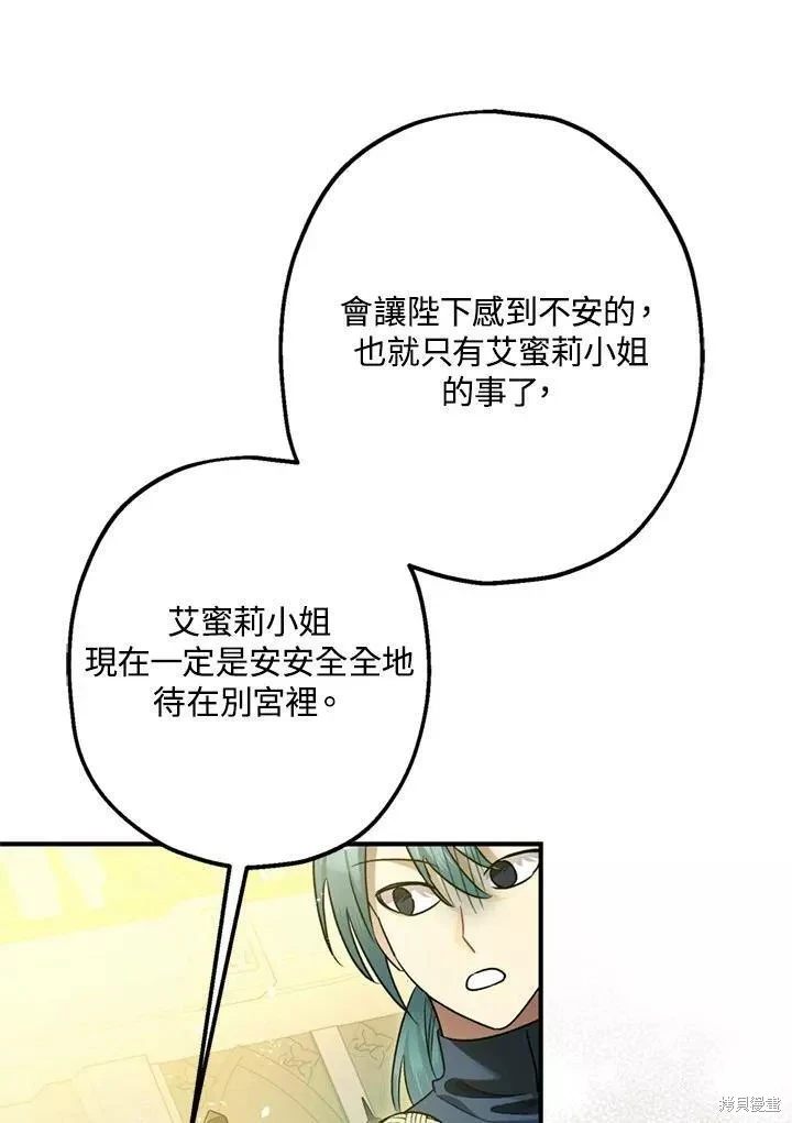 第68话91