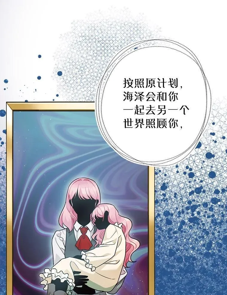 91.陷阱21