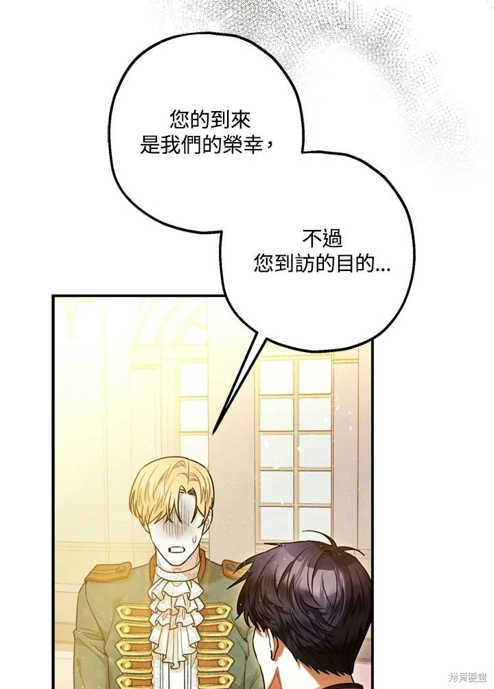 第69话13