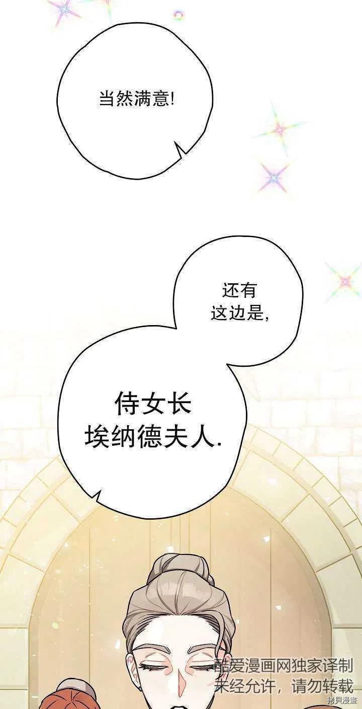 第17话5