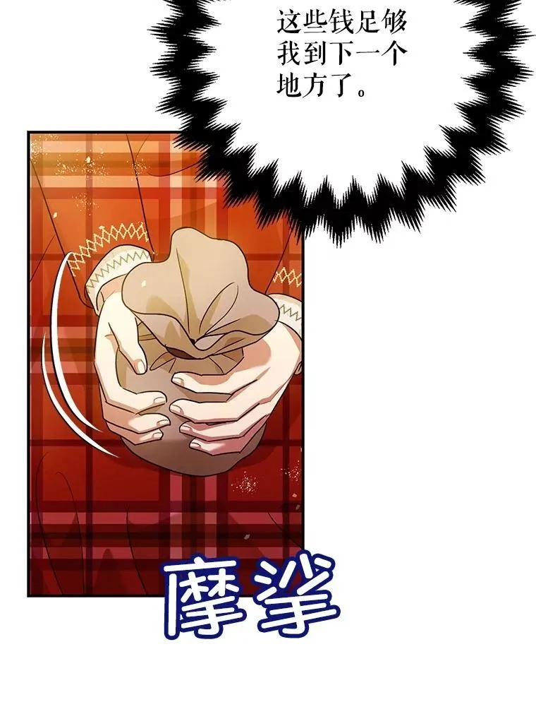 85.灾难缘起78