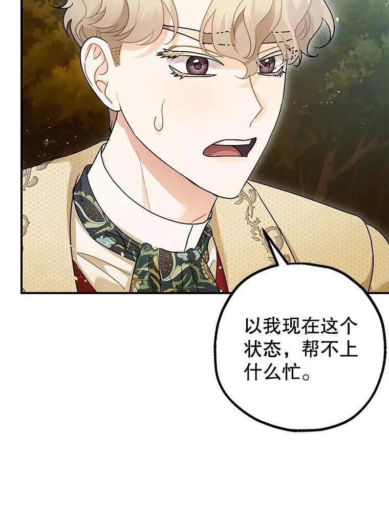 80.暴露身份94