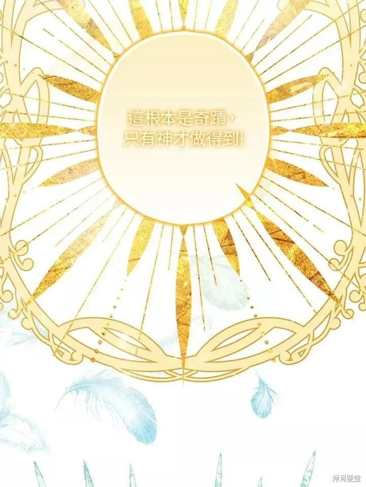 第64话17