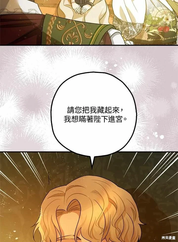 第66话109