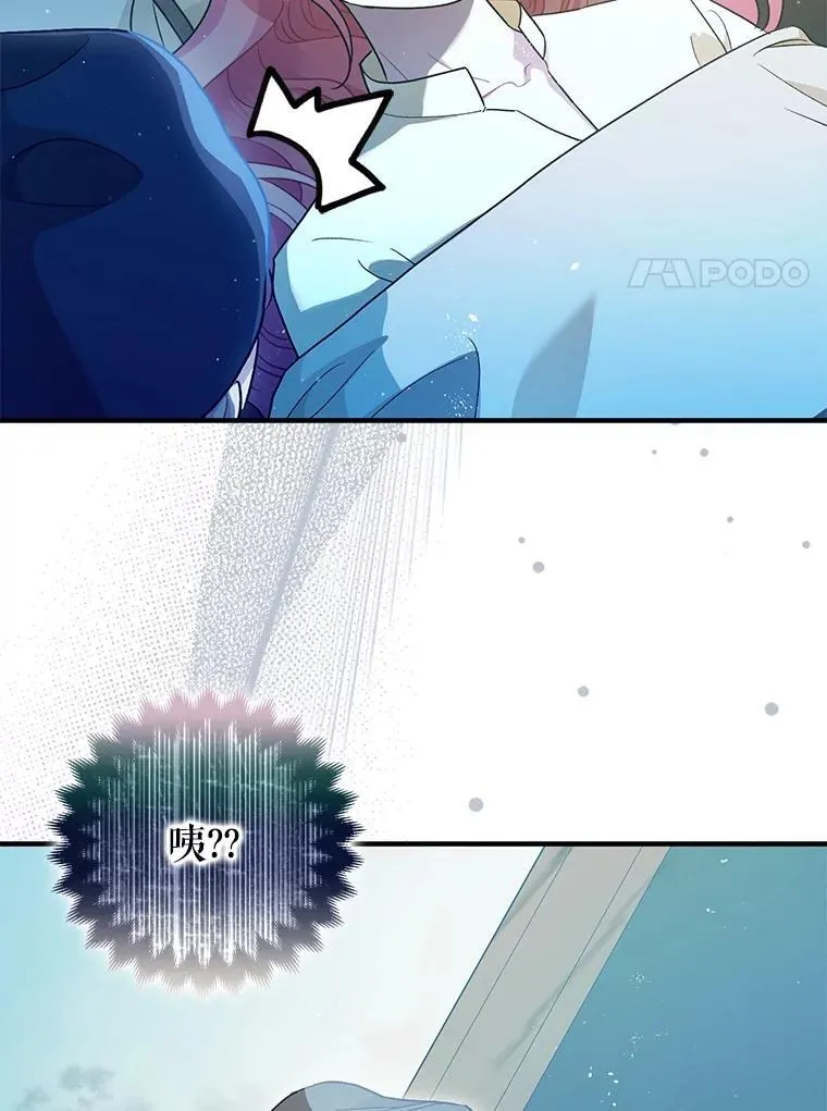 80.暴露身份53