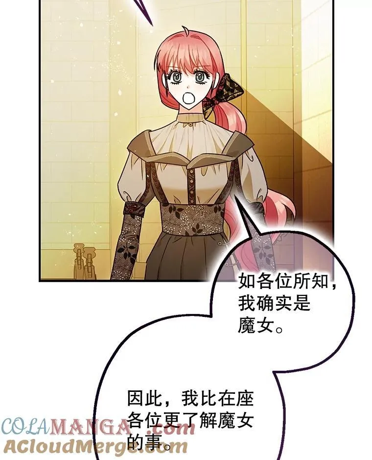 97.揭露48