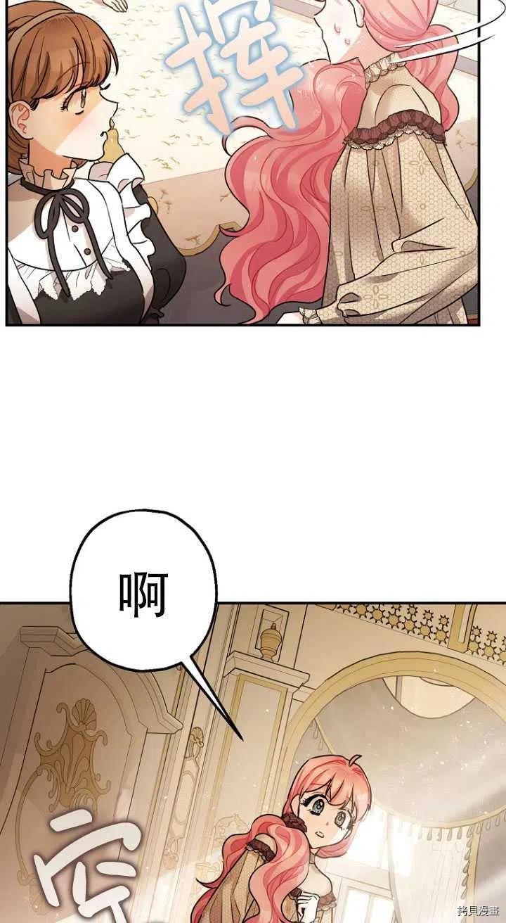 第29话35
