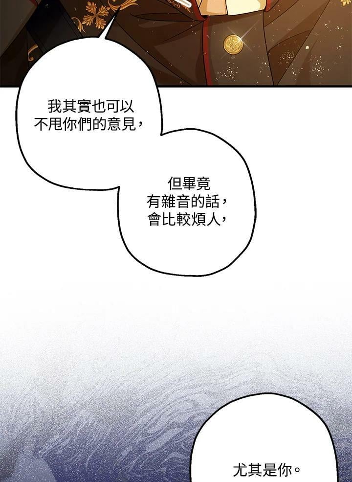 第76话18