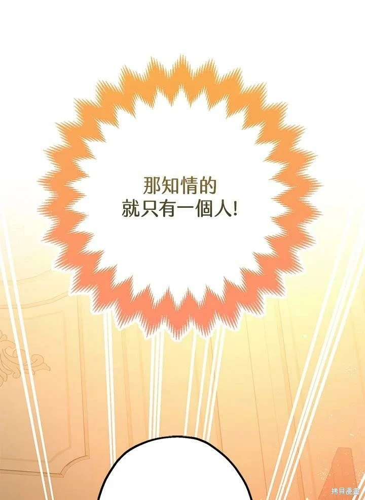 第59话53