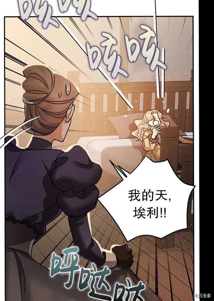 第24话2