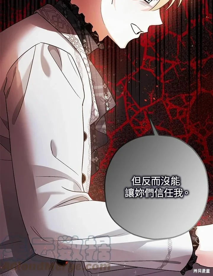 第45话59
