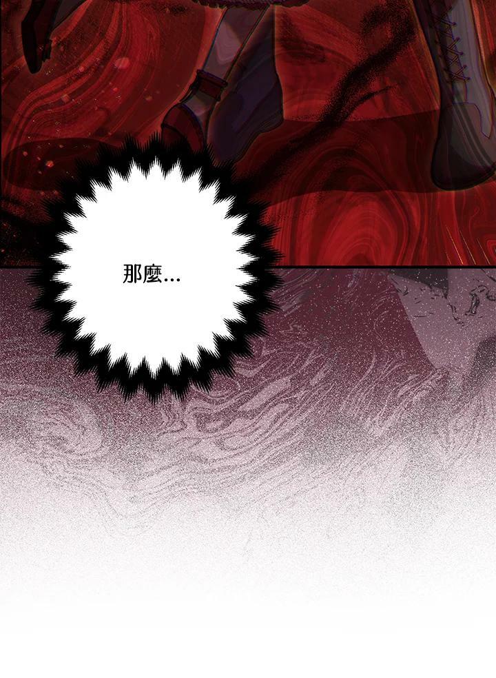 第72话86