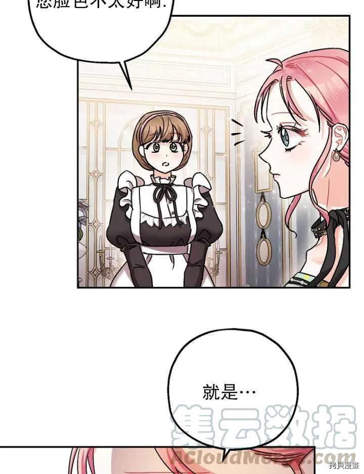 第25话75
