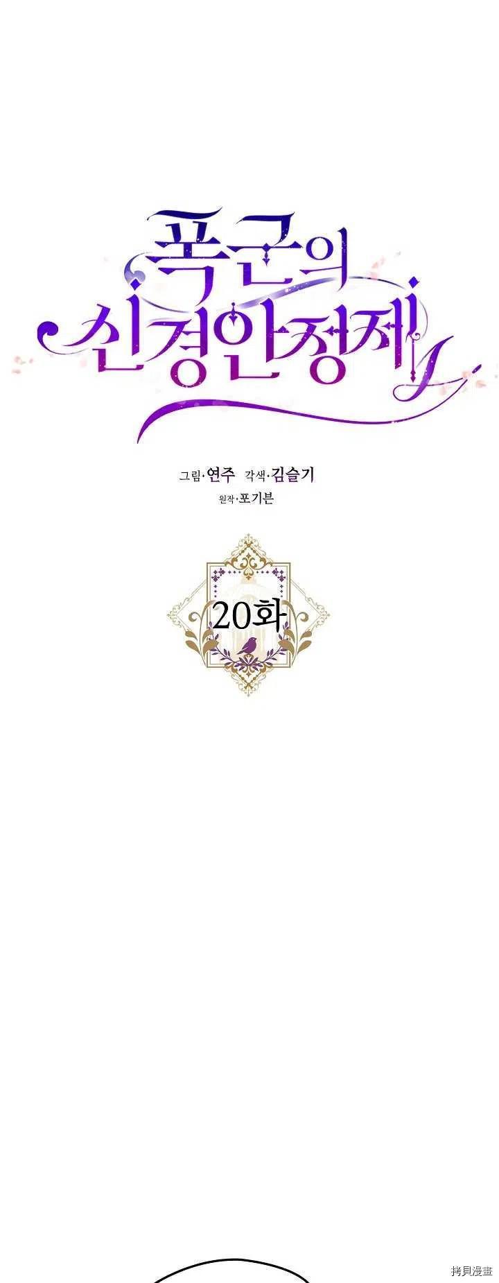 第20话22