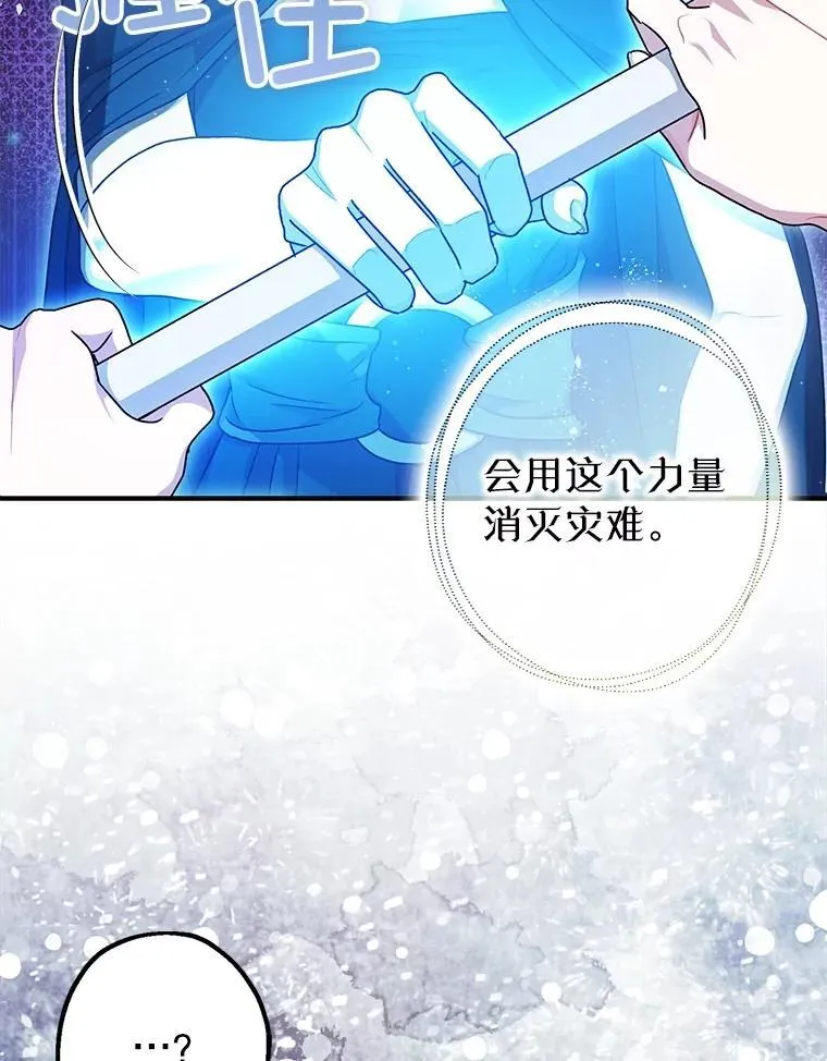 91.陷阱34