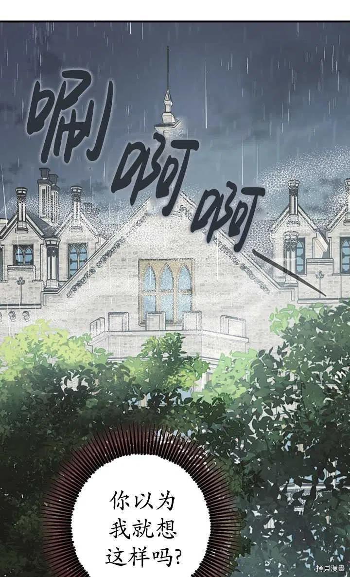第36话35