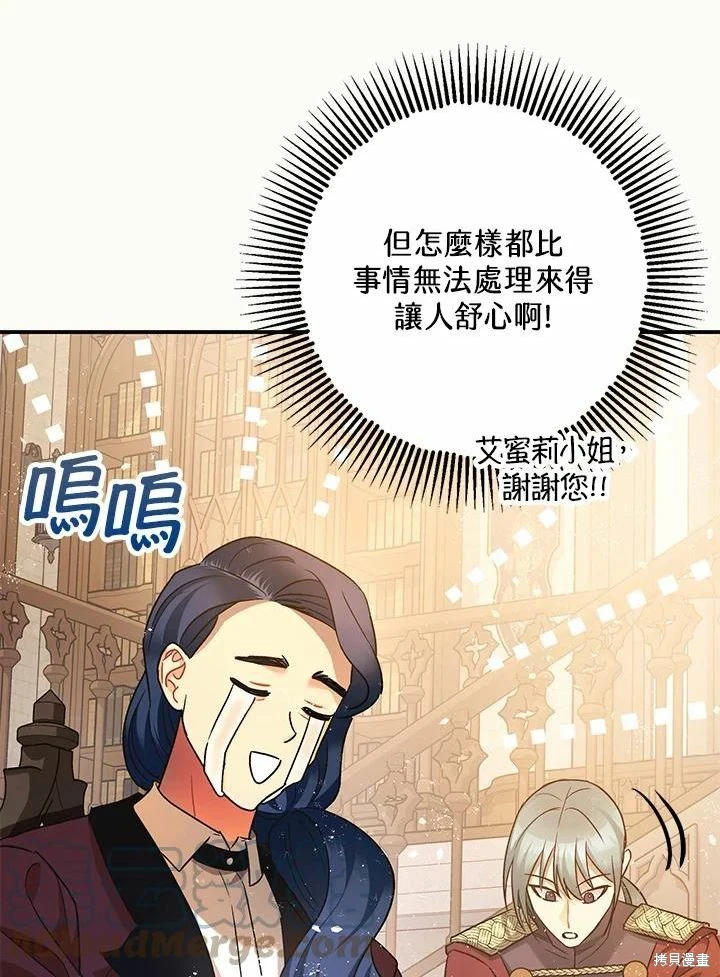 第61话28