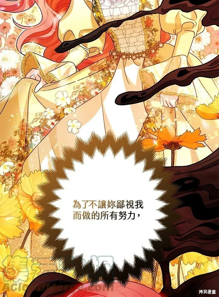 第56话67