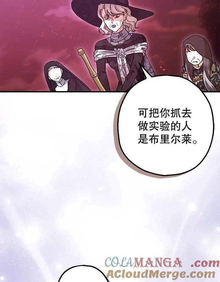 104.救救陛下30