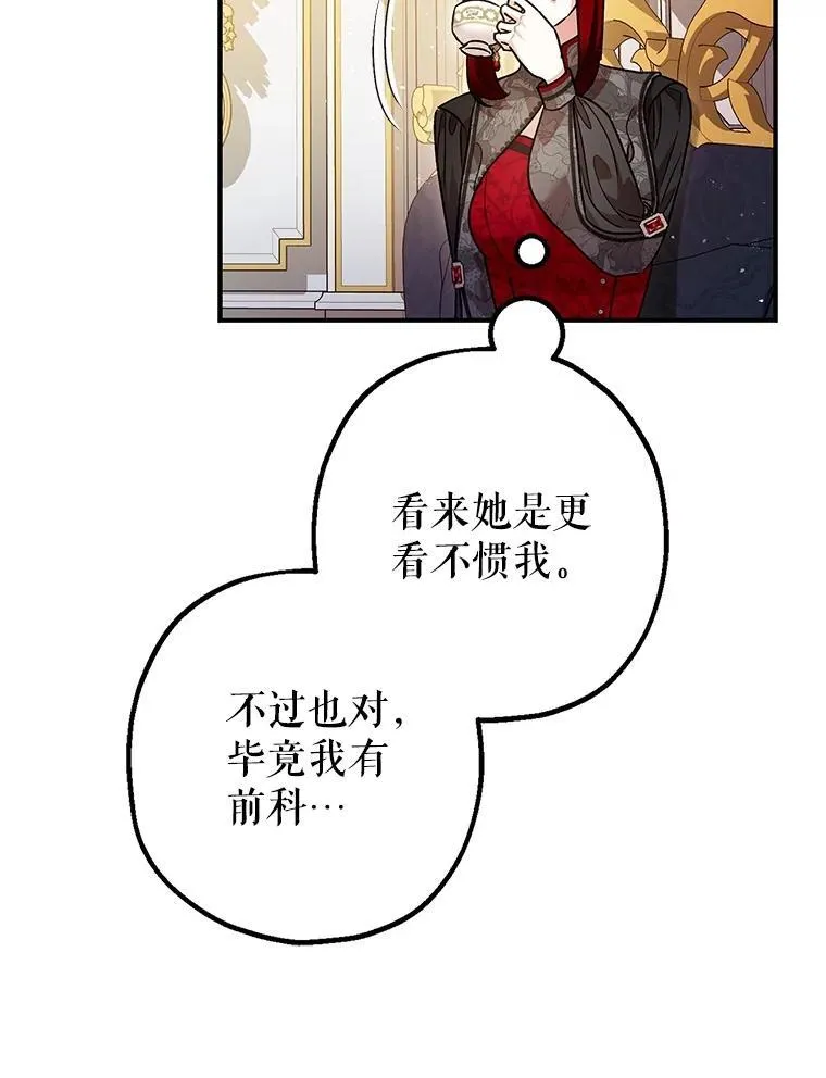 99.营救计划79