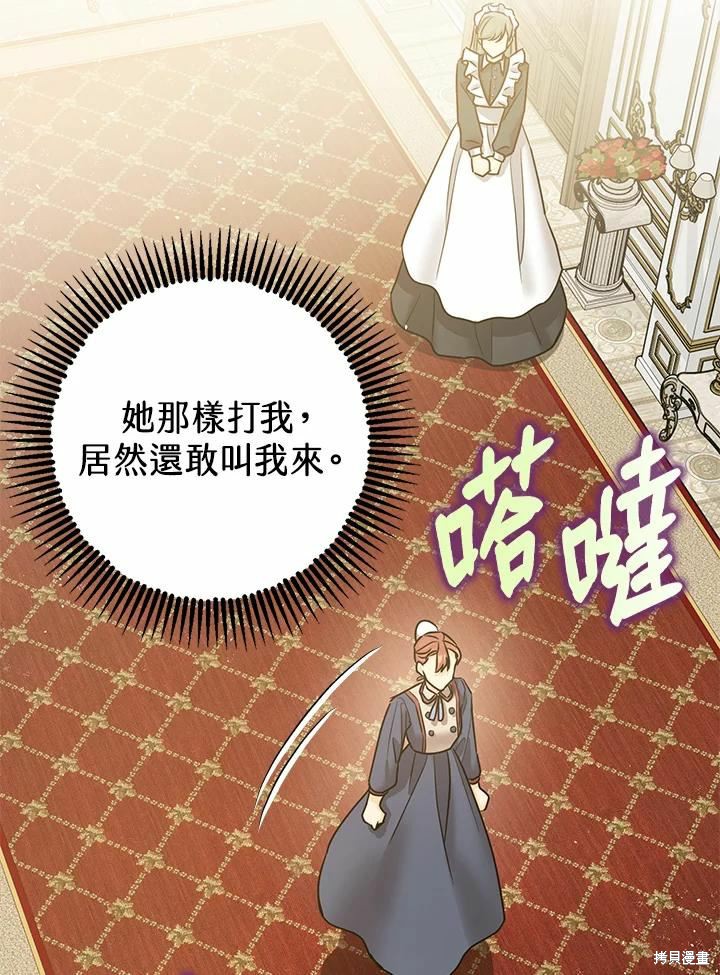 第38话86