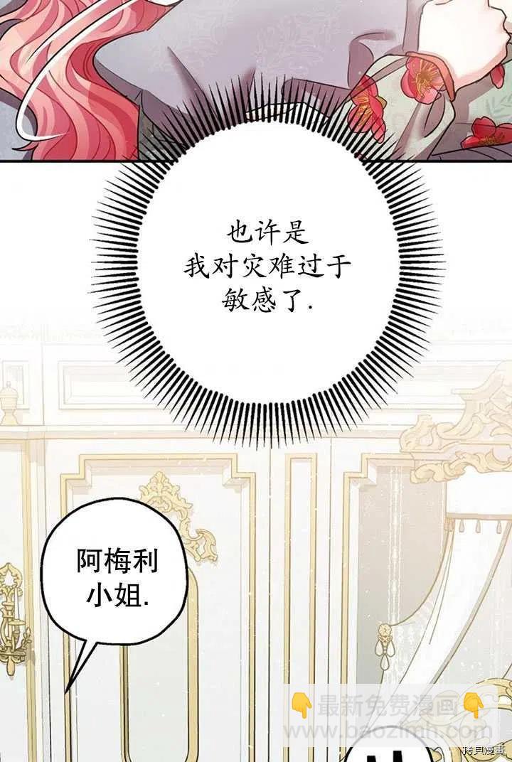 第36话73