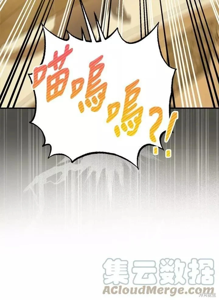 第67话98