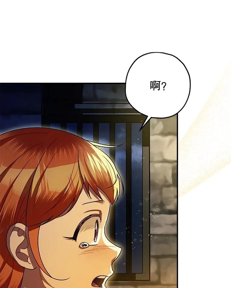 88.出逃45