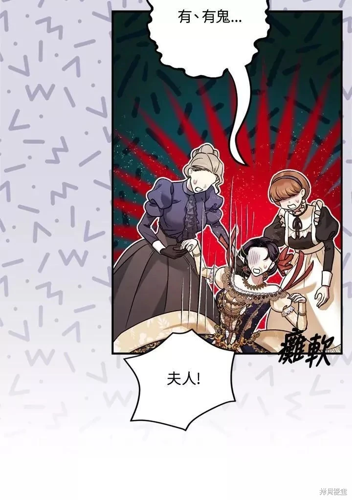 第68话22