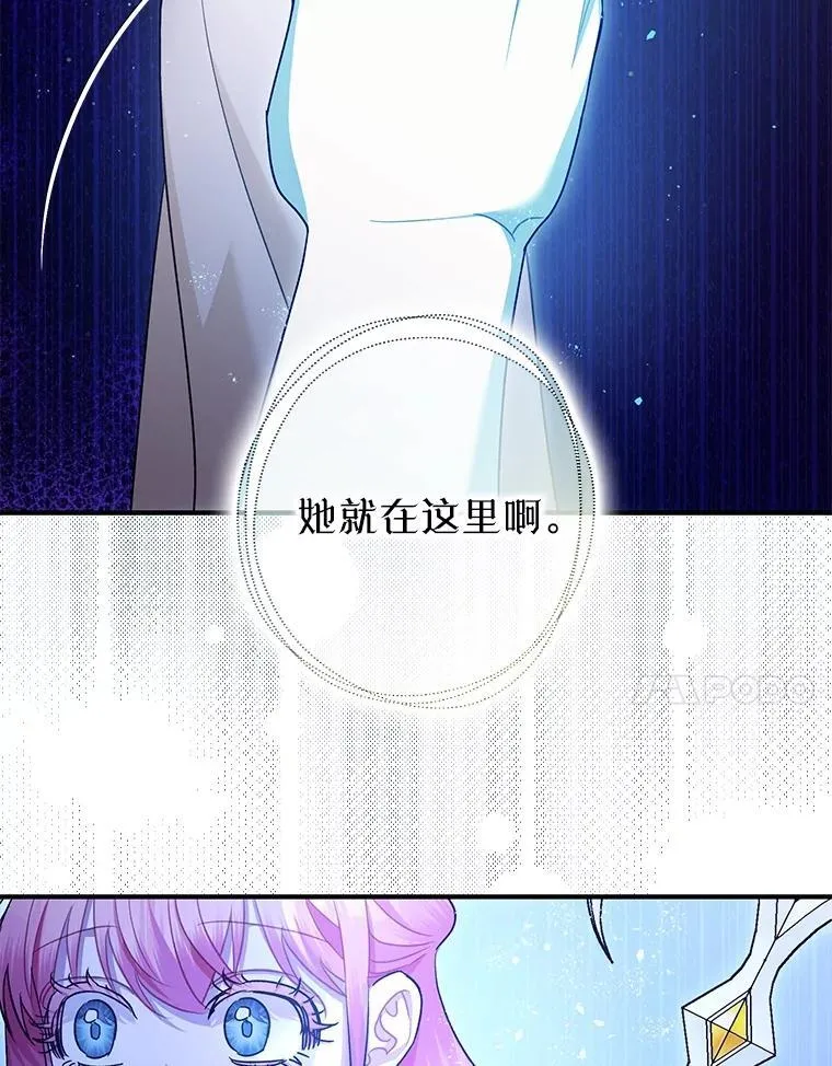 91.陷阱43
