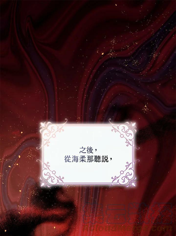 第74话56