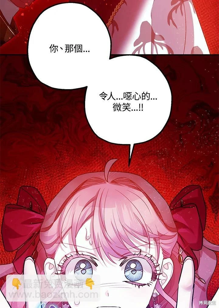 第58话112