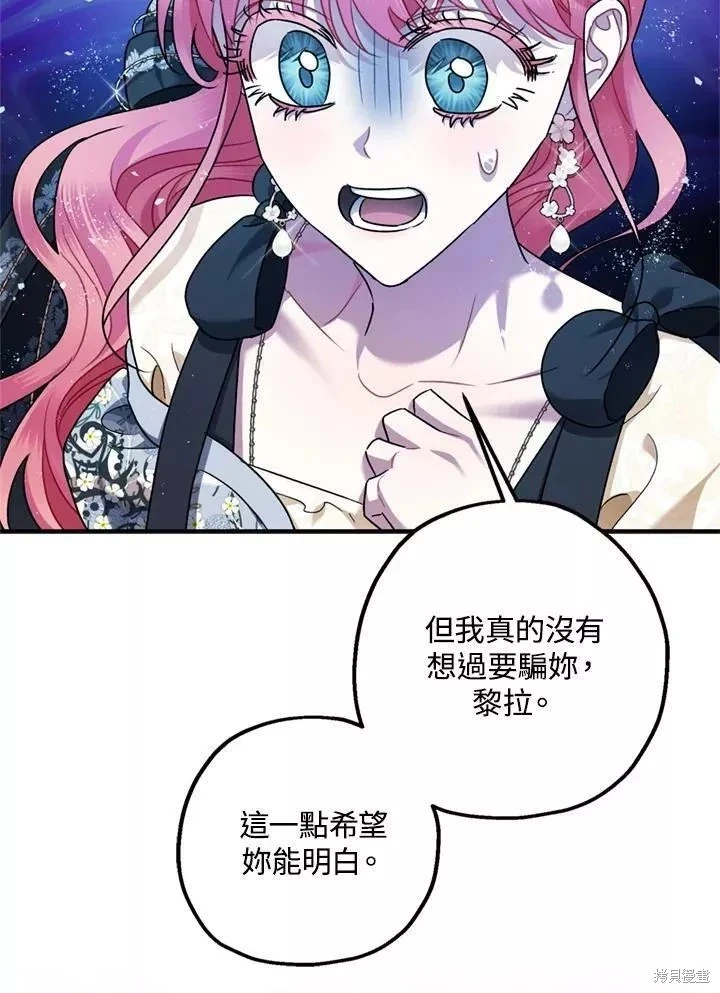 第68话41