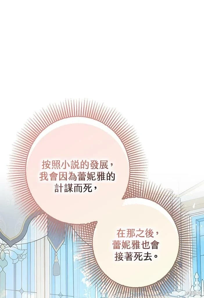 第46话18