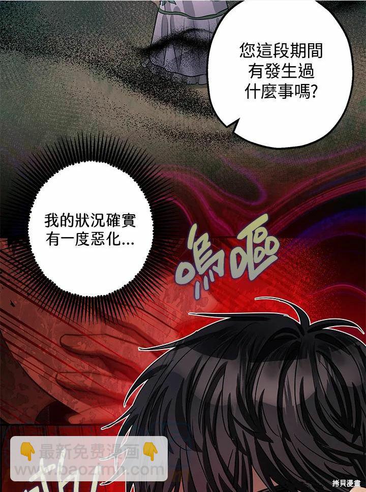 第37话69