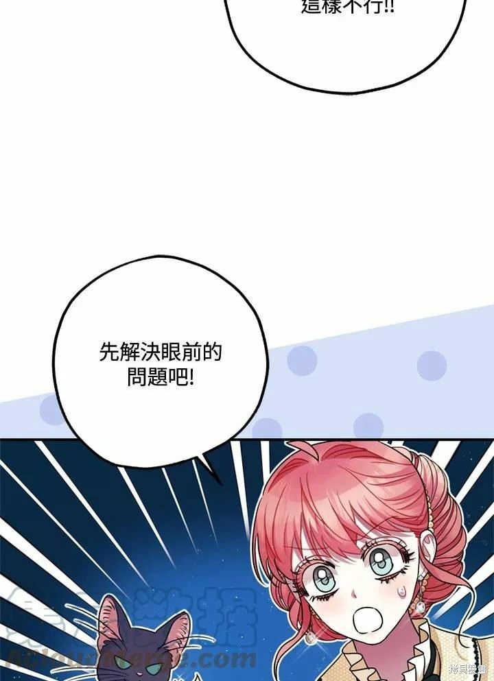 第66话18