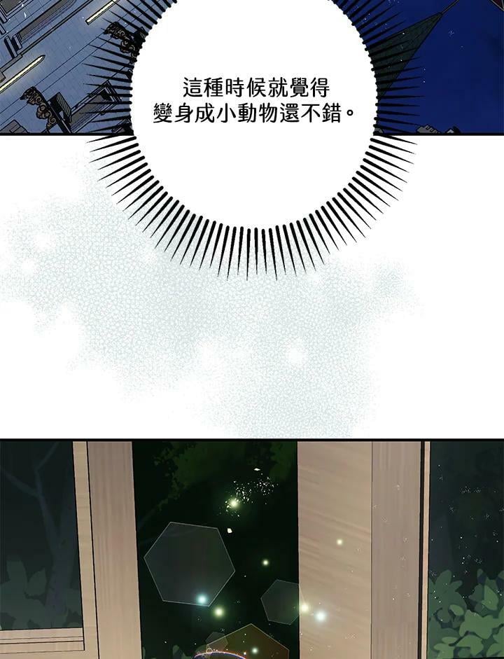 第76话107